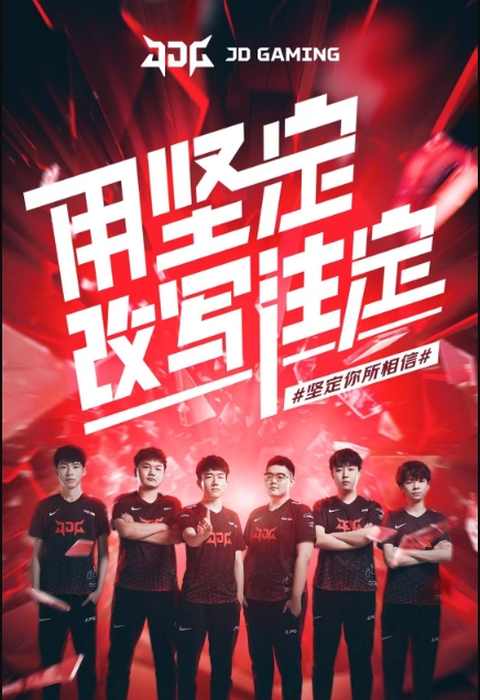 继续延续辉