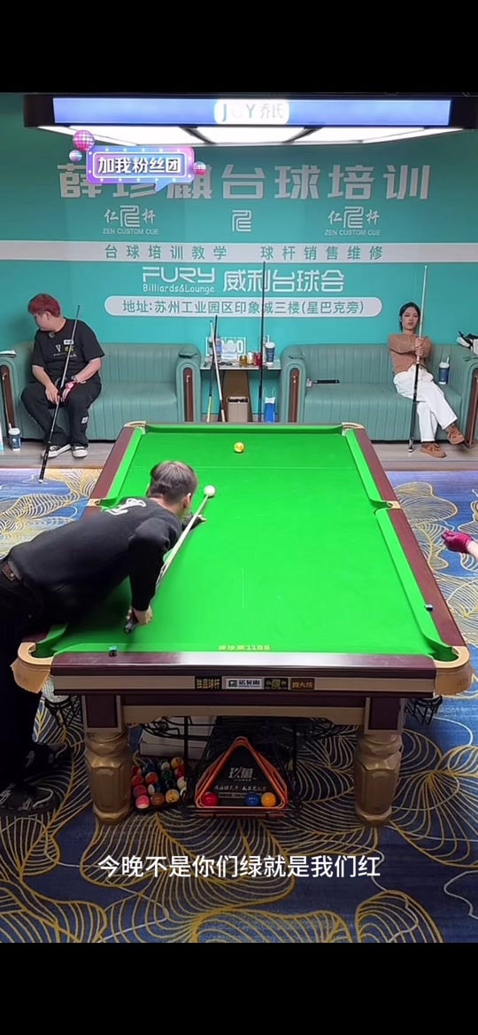 公牛再次展 公牛再次展