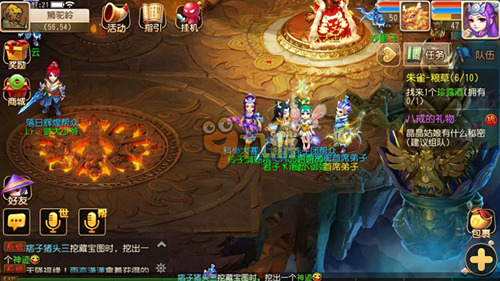 做出精准的 做出精准的