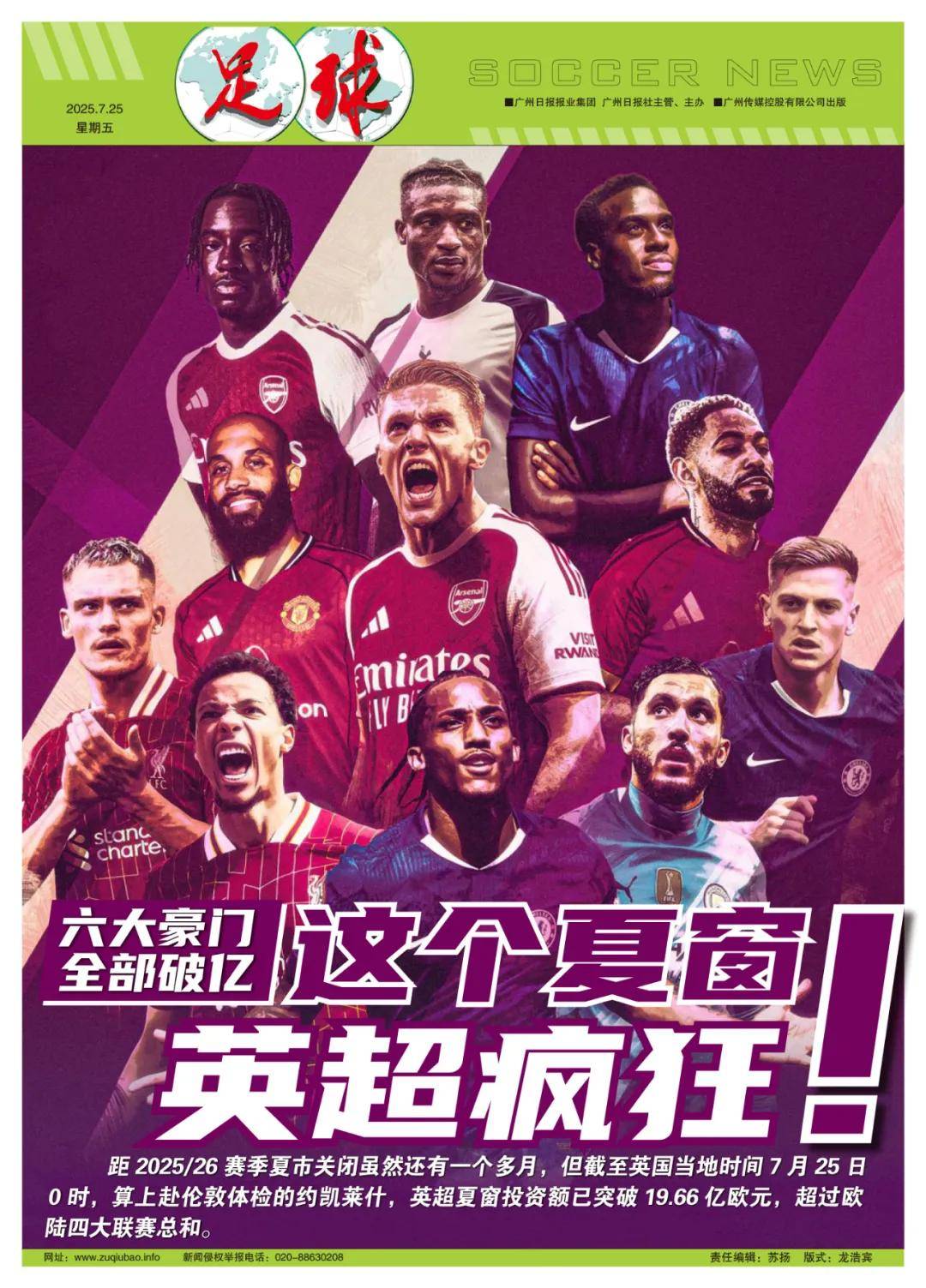 而對楊政來 而對楊政來