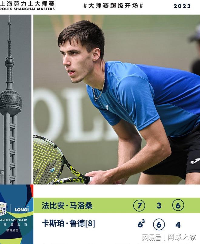 路对于他来 路对于他来