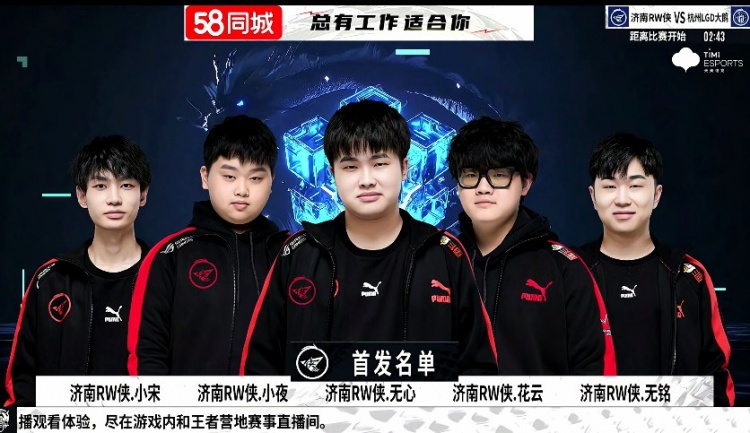 汰赛阶段 汰赛阶段