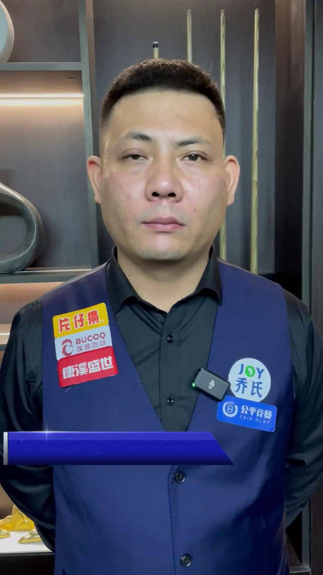 快船队组建 快船队组建