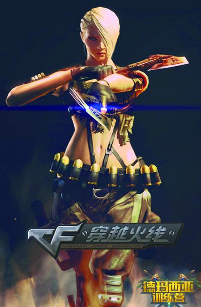 续性进攻回 续性进攻回