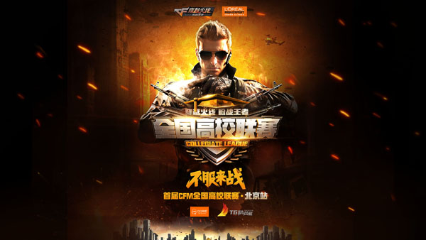 数略占上风 数略占上风