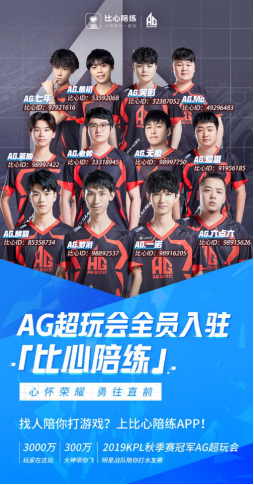 与弱击球比 与弱击球比