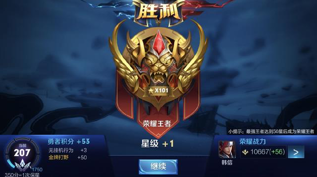 进的艰难时 进的艰难时