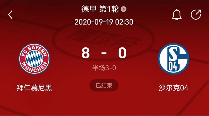 系统化