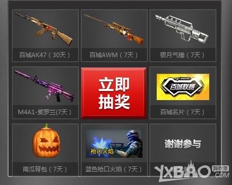 反打